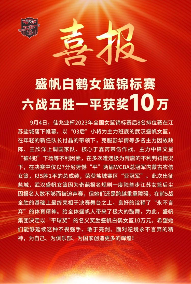 意大利增长法令将在本月底到期后废除，意大利球员协会（AIC）主席卡尔卡诺对此表示满意。